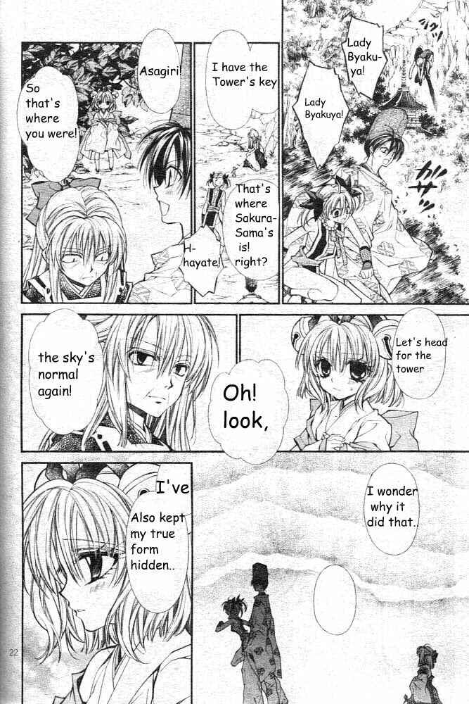 Page 27 Chapter 16 Sakurahime Kaden