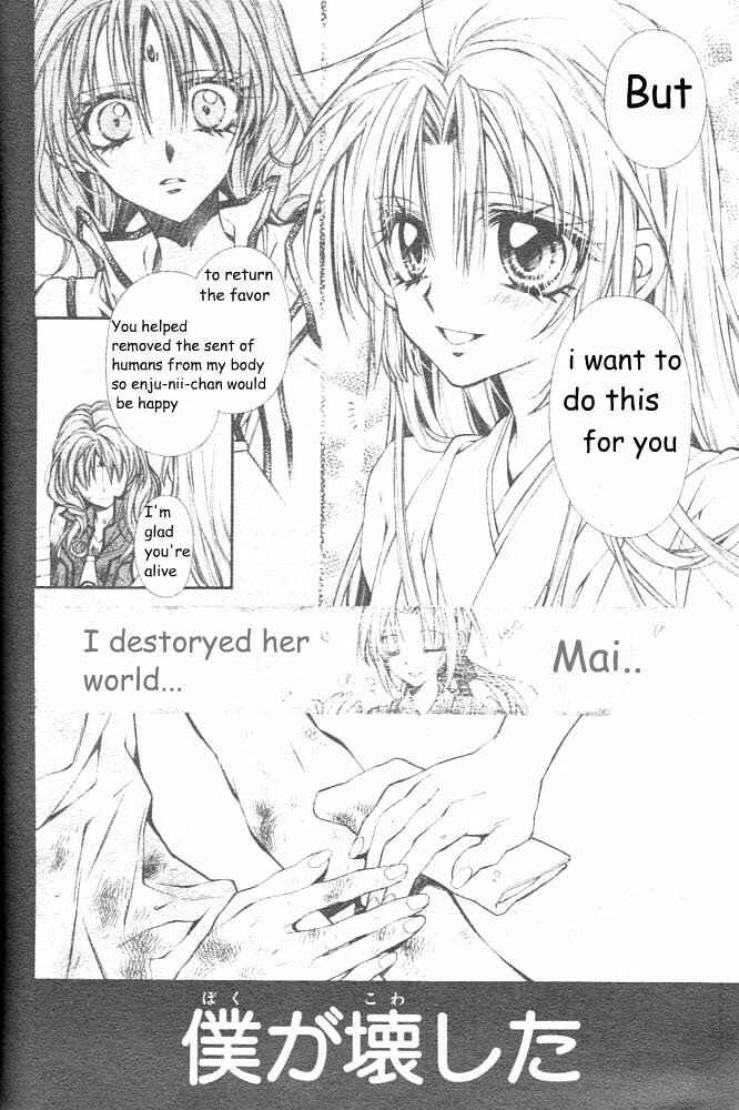 Page 31 Chapter 16 Sakurahime Kaden