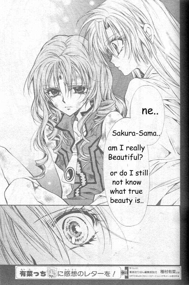 Page 32 Chapter 16 Sakurahime Kaden
