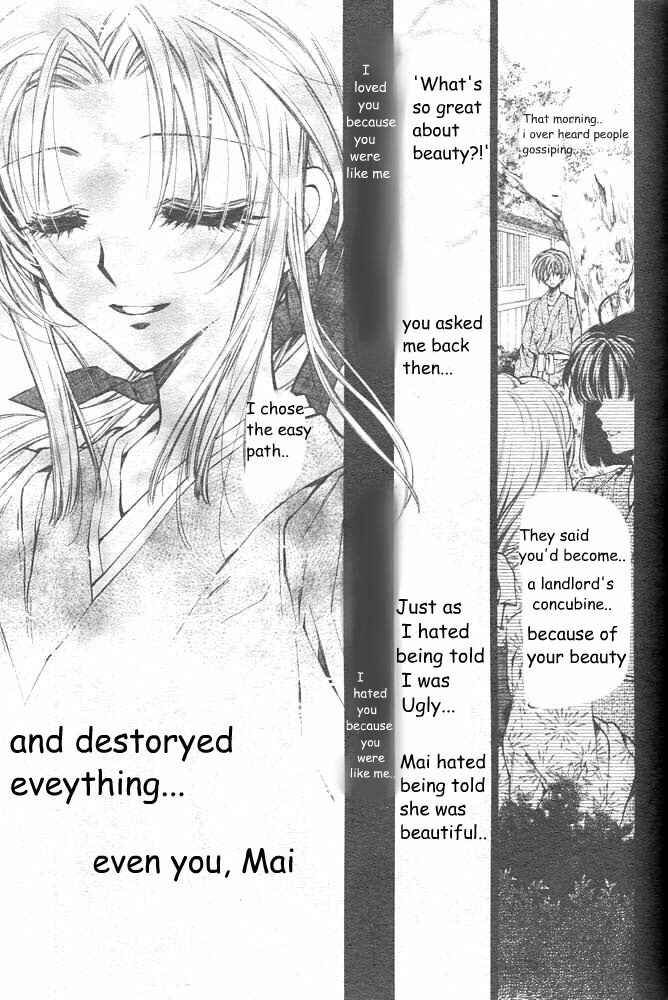 Page 34 Chapter 16 Sakurahime Kaden