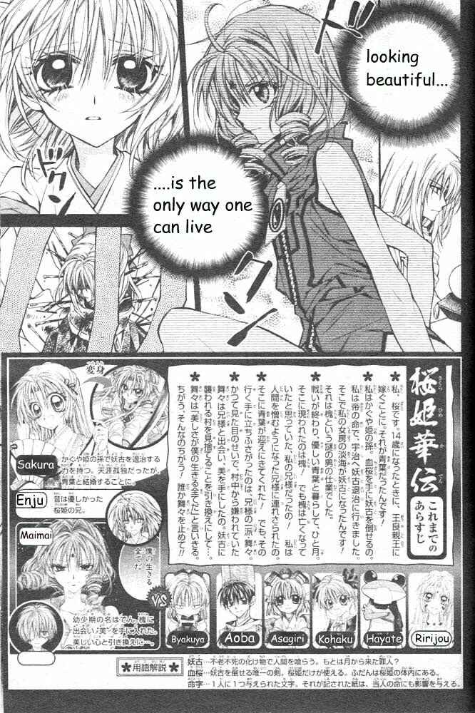 Page 6 Chapter 16 Sakurahime Kaden
