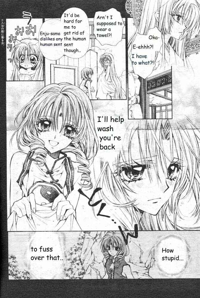 Page 7 Chapter 16 Sakurahime Kaden