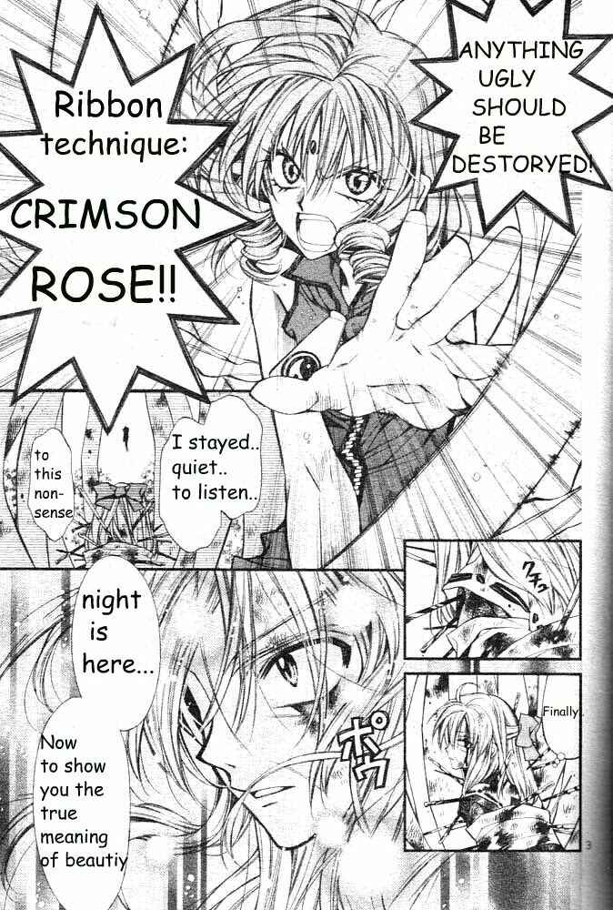 Page 8 Chapter 16 Sakurahime Kaden