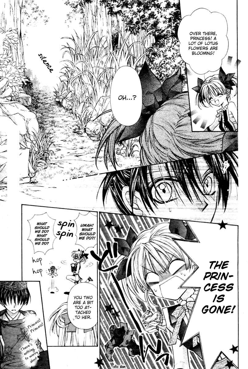 Page 10 Chapter 5 Sakurahime Kaden