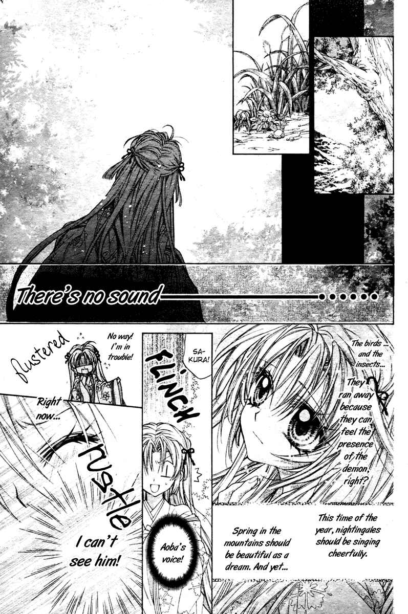 Page 12 Chapter 5 Sakurahime Kaden