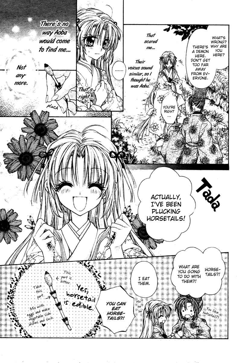Page 14 Chapter 5 Sakurahime Kaden