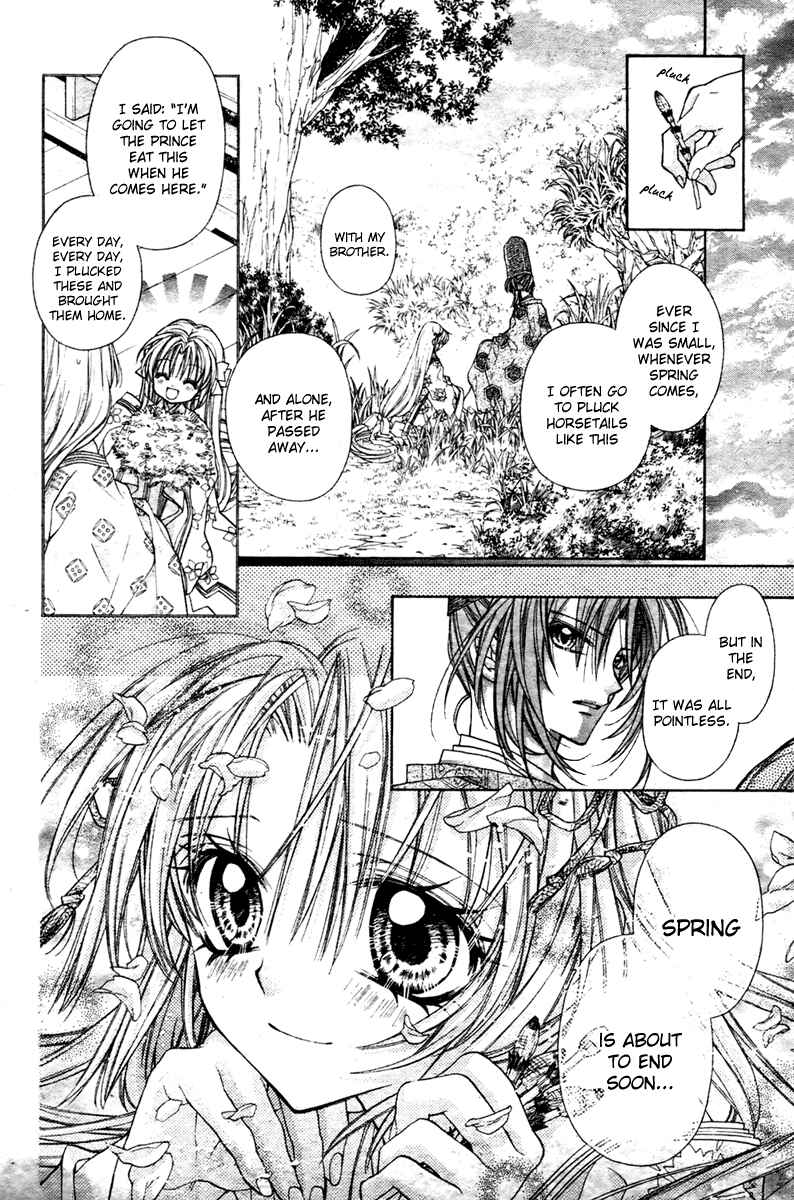 Page 15 Chapter 5 Sakurahime Kaden