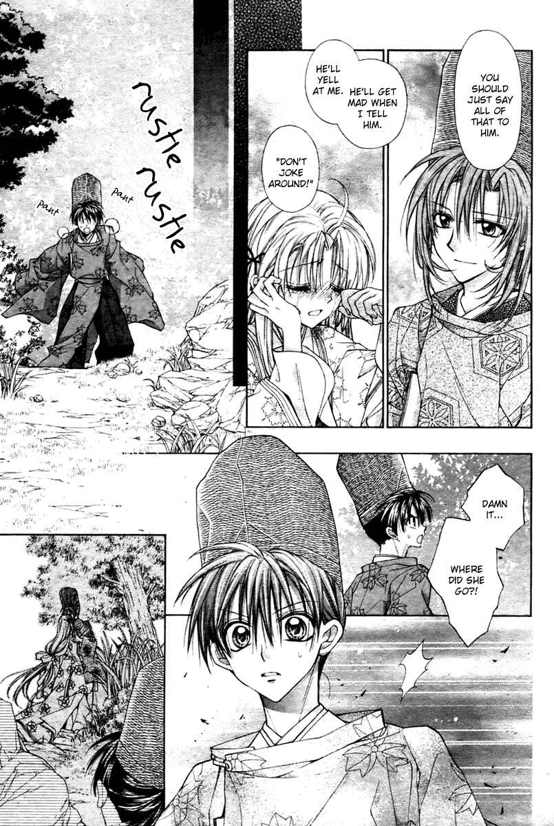 Page 20 Chapter 5 Sakurahime Kaden