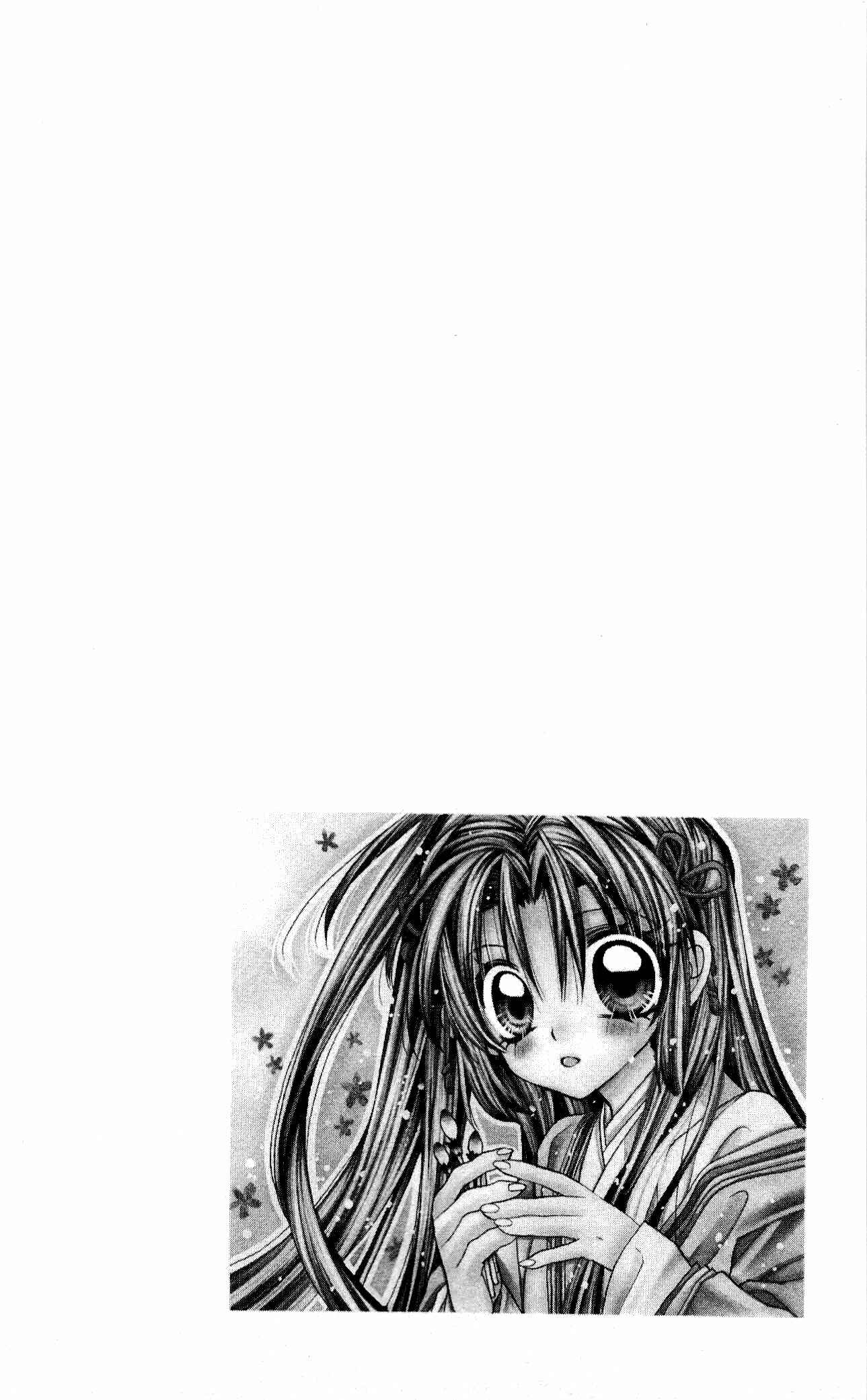 Page 3 Chapter 5 Sakurahime Kaden