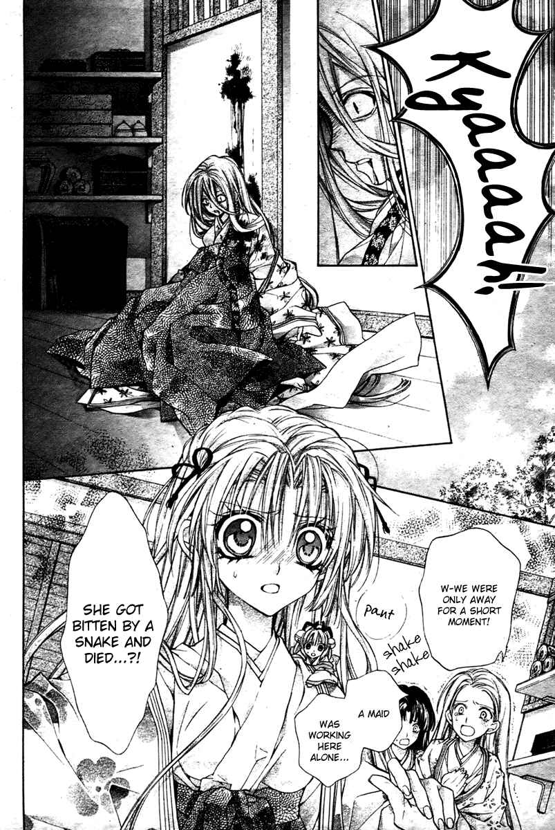 Page 31 Chapter 5 Sakurahime Kaden