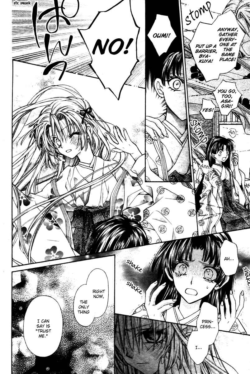 Page 33 Chapter 5 Sakurahime Kaden