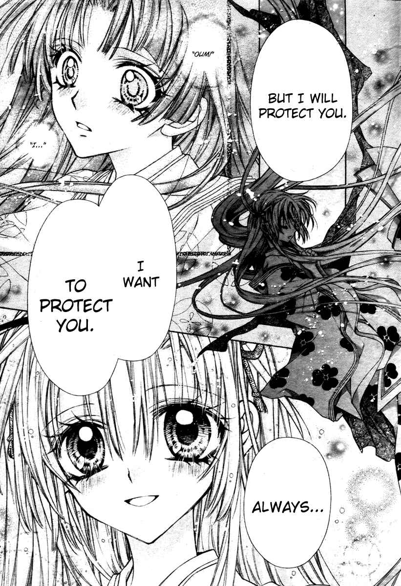 Page 34 Chapter 5 Sakurahime Kaden