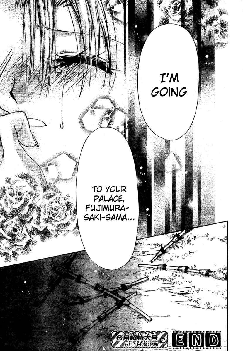 Page 42 Chapter 5 Sakurahime Kaden