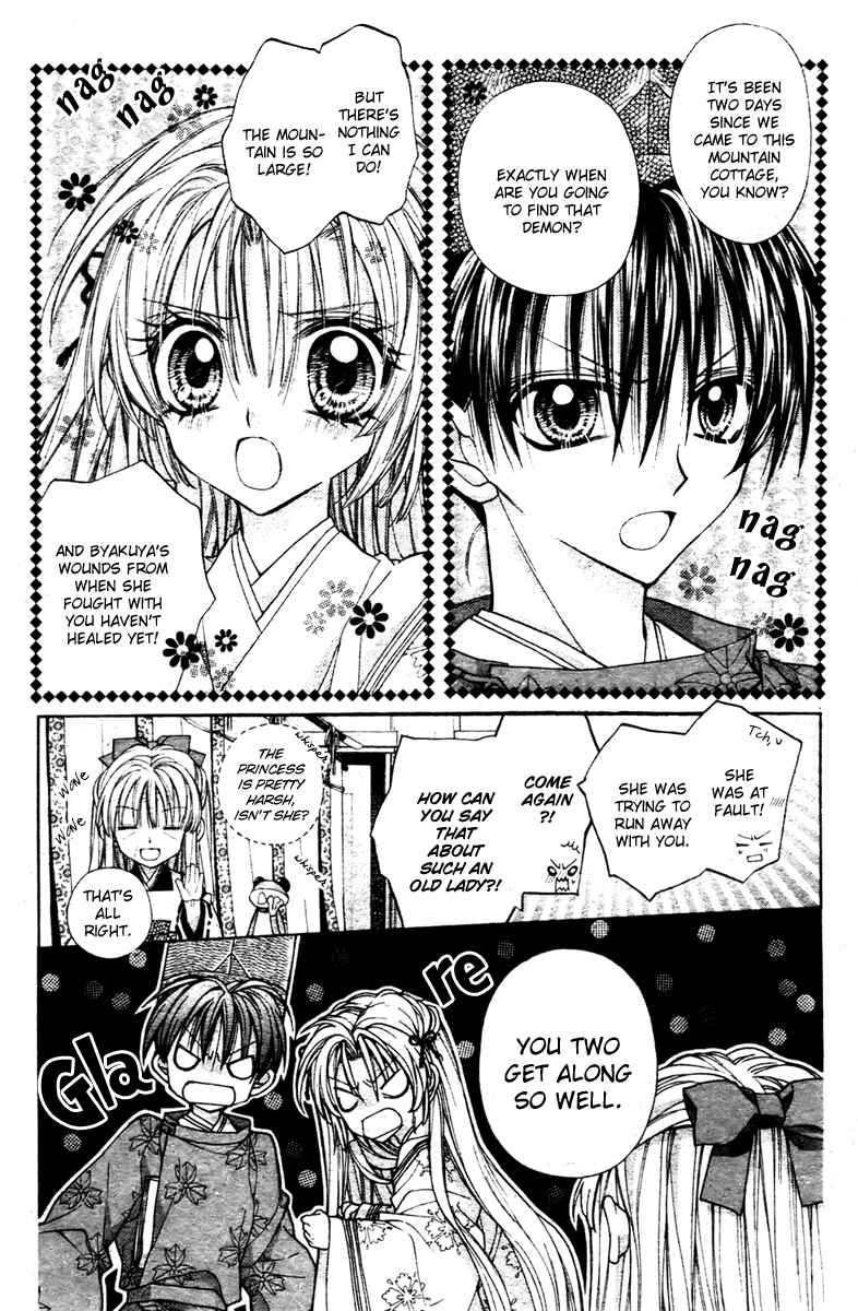 Page 6 Chapter 5 Sakurahime Kaden