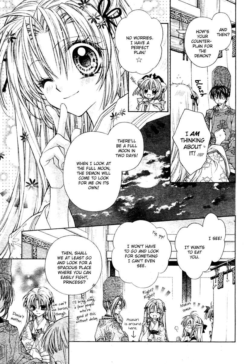 Page 8 Chapter 5 Sakurahime Kaden