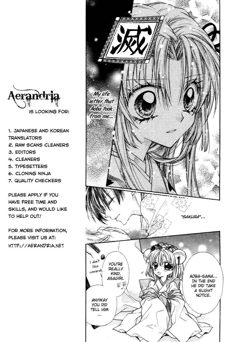 Page 10 Chapter 9 Sakurahime Kaden