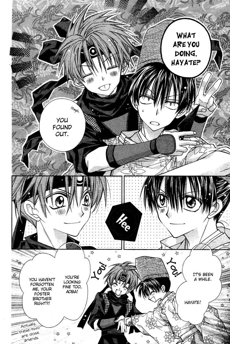 Page 13 Chapter 9 Sakurahime Kaden