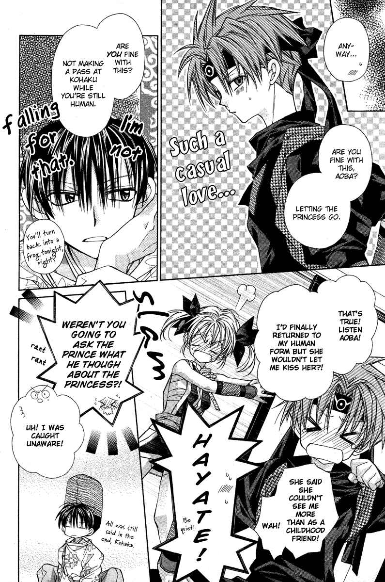 Page 15 Chapter 9 Sakurahime Kaden