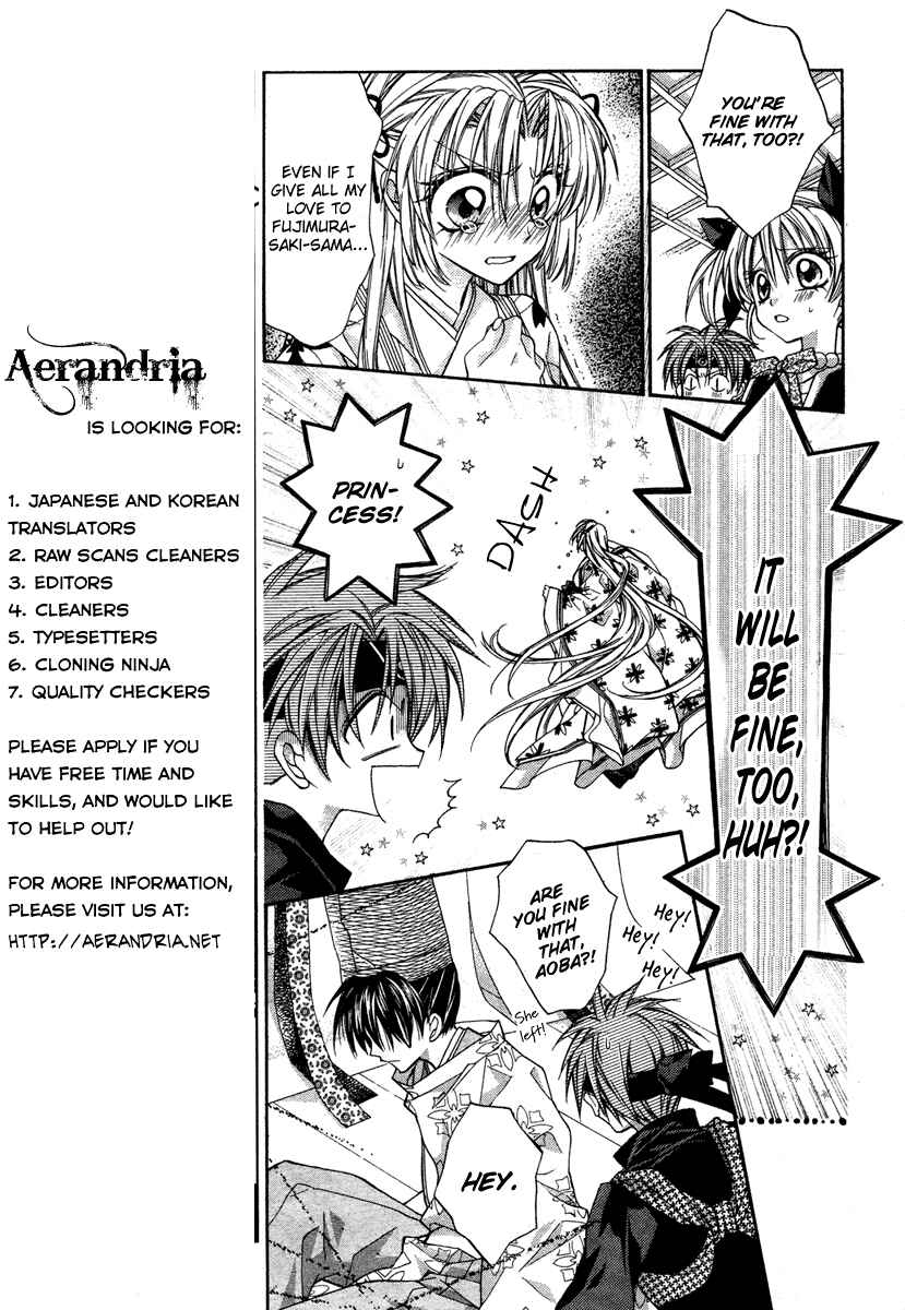 Page 20 Chapter 9 Sakurahime Kaden