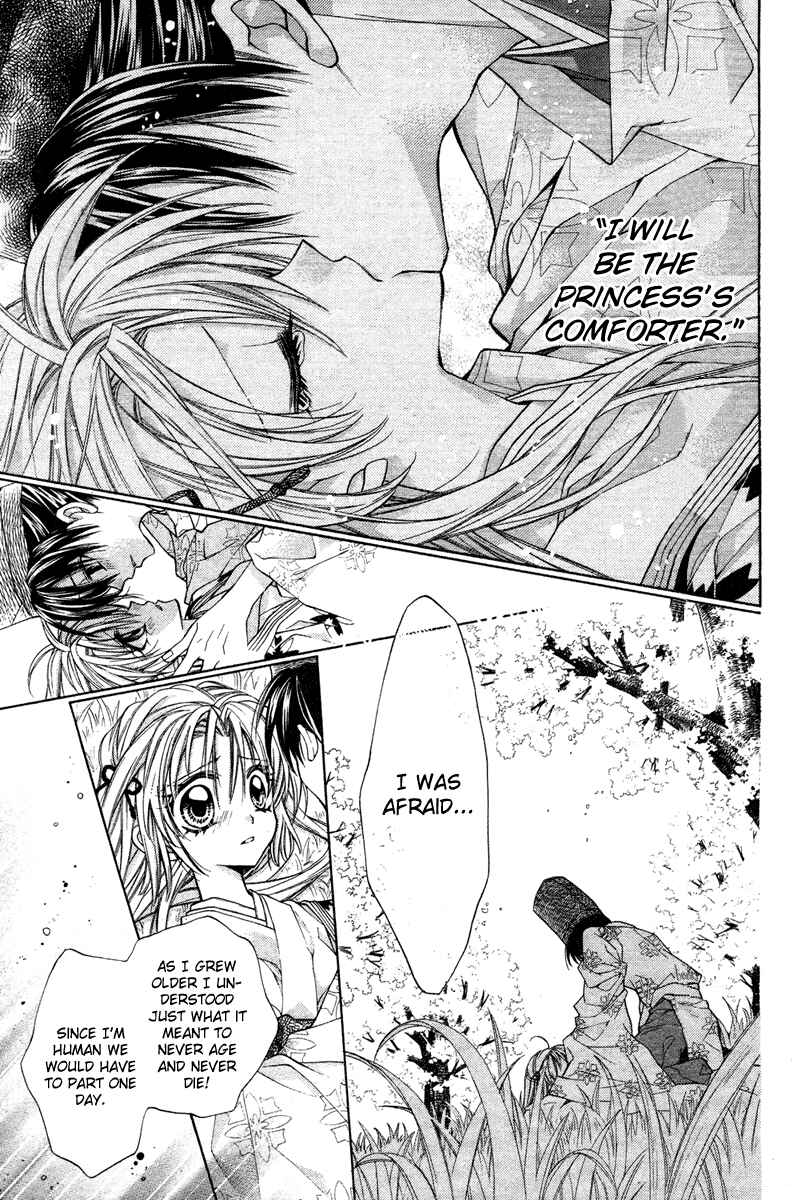 Page 27 Chapter 9 Sakurahime Kaden