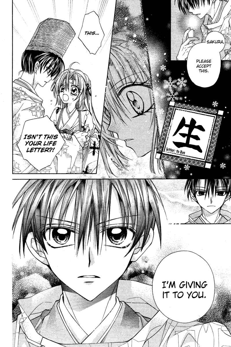 Page 30 Chapter 9 Sakurahime Kaden
