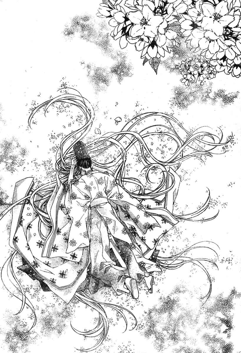 Page 36 Chapter 9 Sakurahime Kaden
