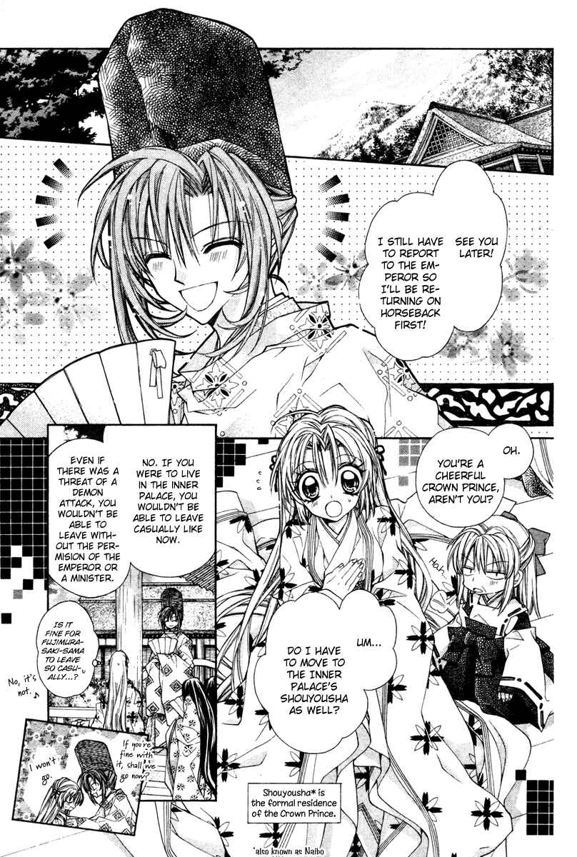 Page 6 Chapter 9 Sakurahime Kaden