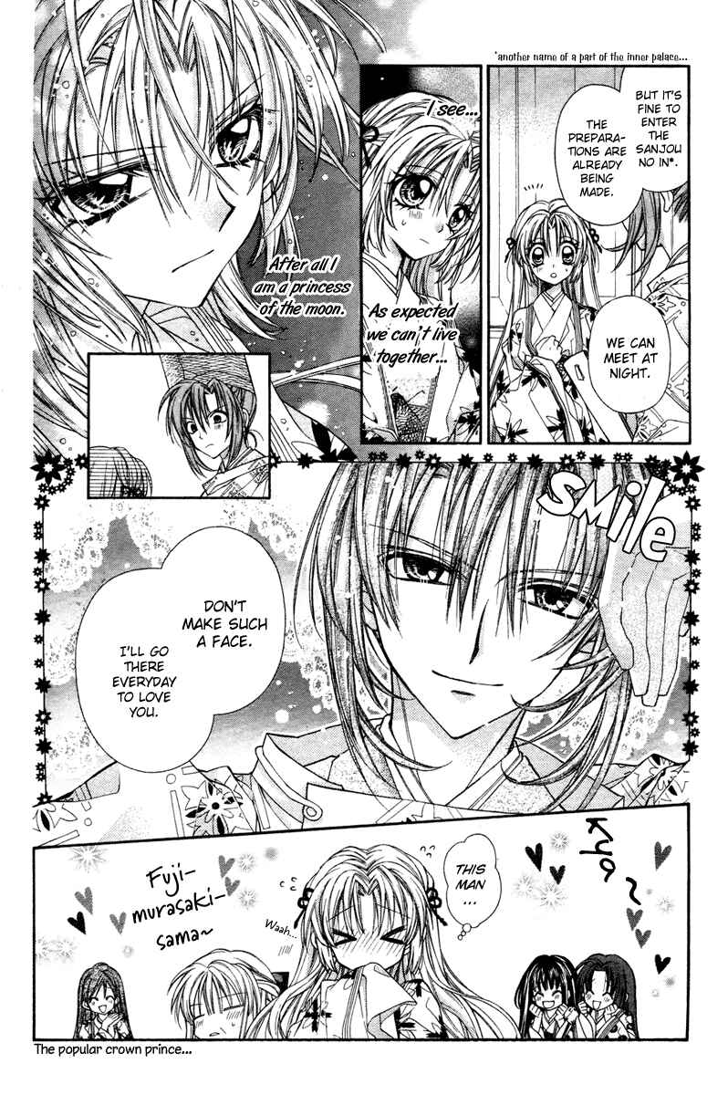 Page 7 Chapter 9 Sakurahime Kaden
