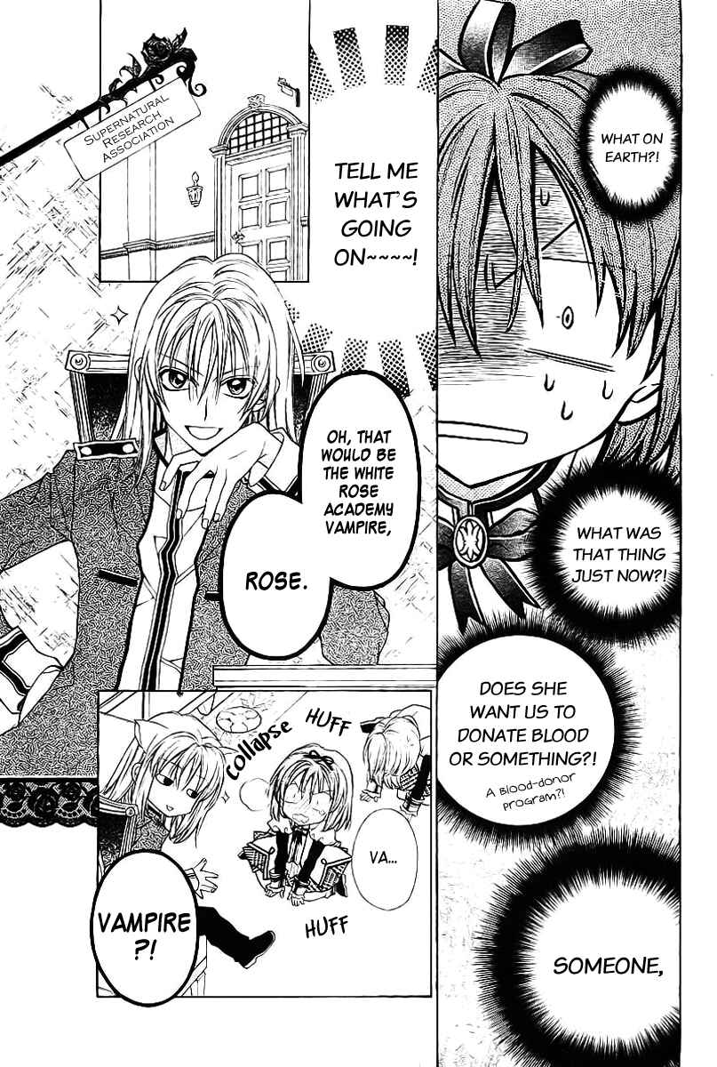 Page 10 Chapter 18.5 Sakurahime Kaden