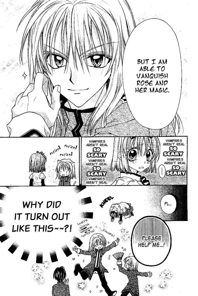 Page 12 Chapter 18.5 Sakurahime Kaden