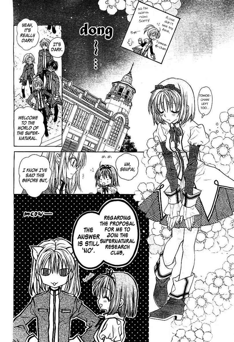 Page 13 Chapter 18.5 Sakurahime Kaden