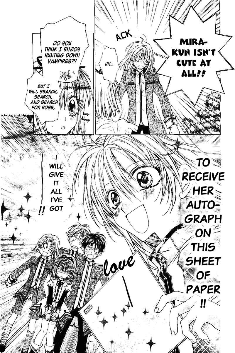 Page 14 Chapter 18.5 Sakurahime Kaden