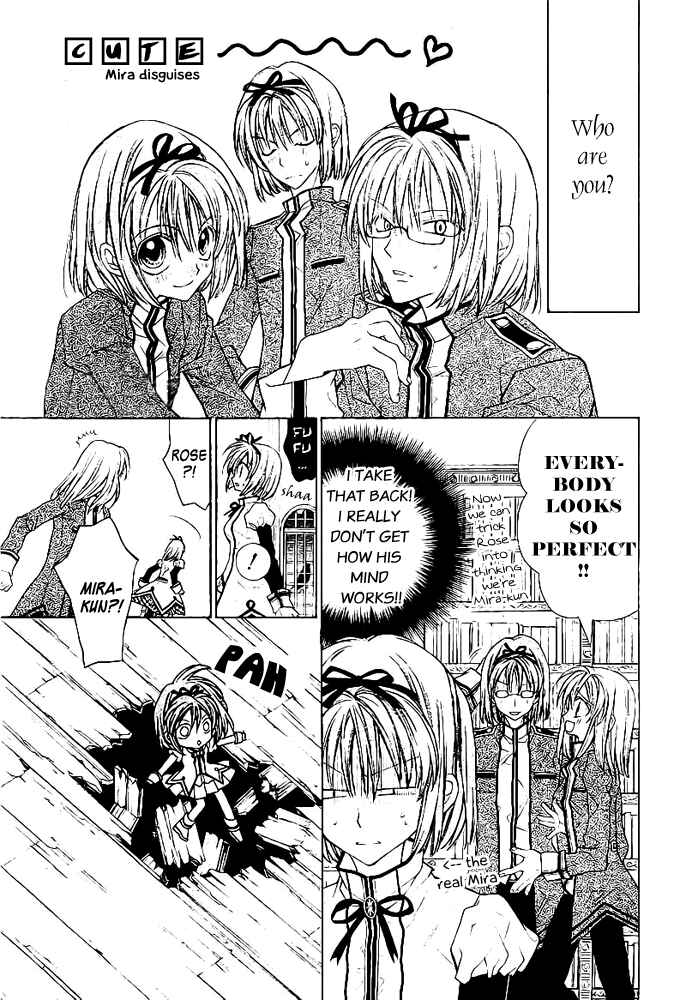 Page 16 Chapter 18.5 Sakurahime Kaden