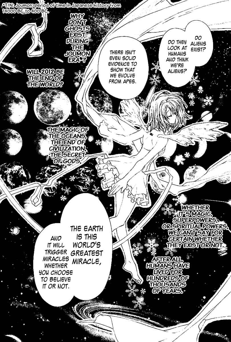 Page 19 Chapter 18.5 Sakurahime Kaden