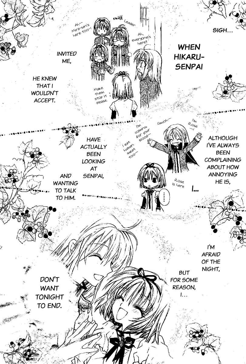 Page 24 Chapter 18.5 Sakurahime Kaden