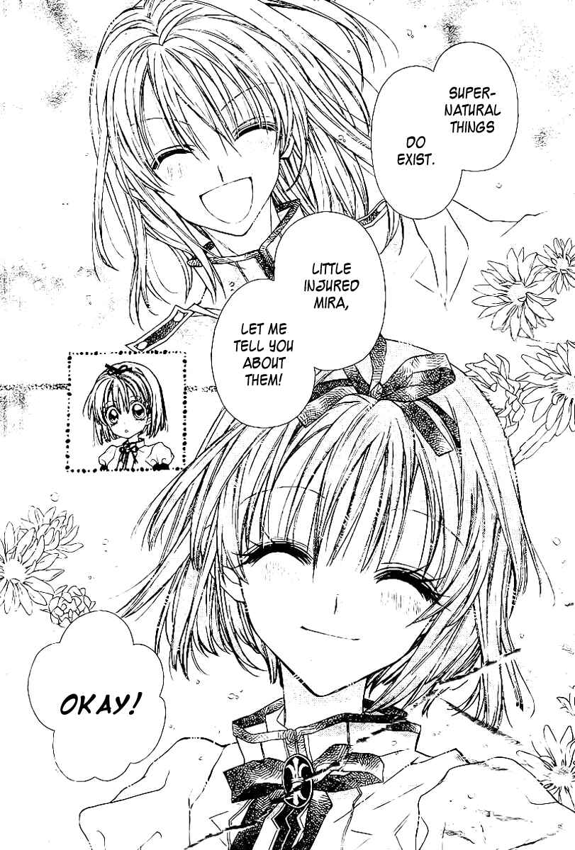 Page 25 Chapter 18.5 Sakurahime Kaden