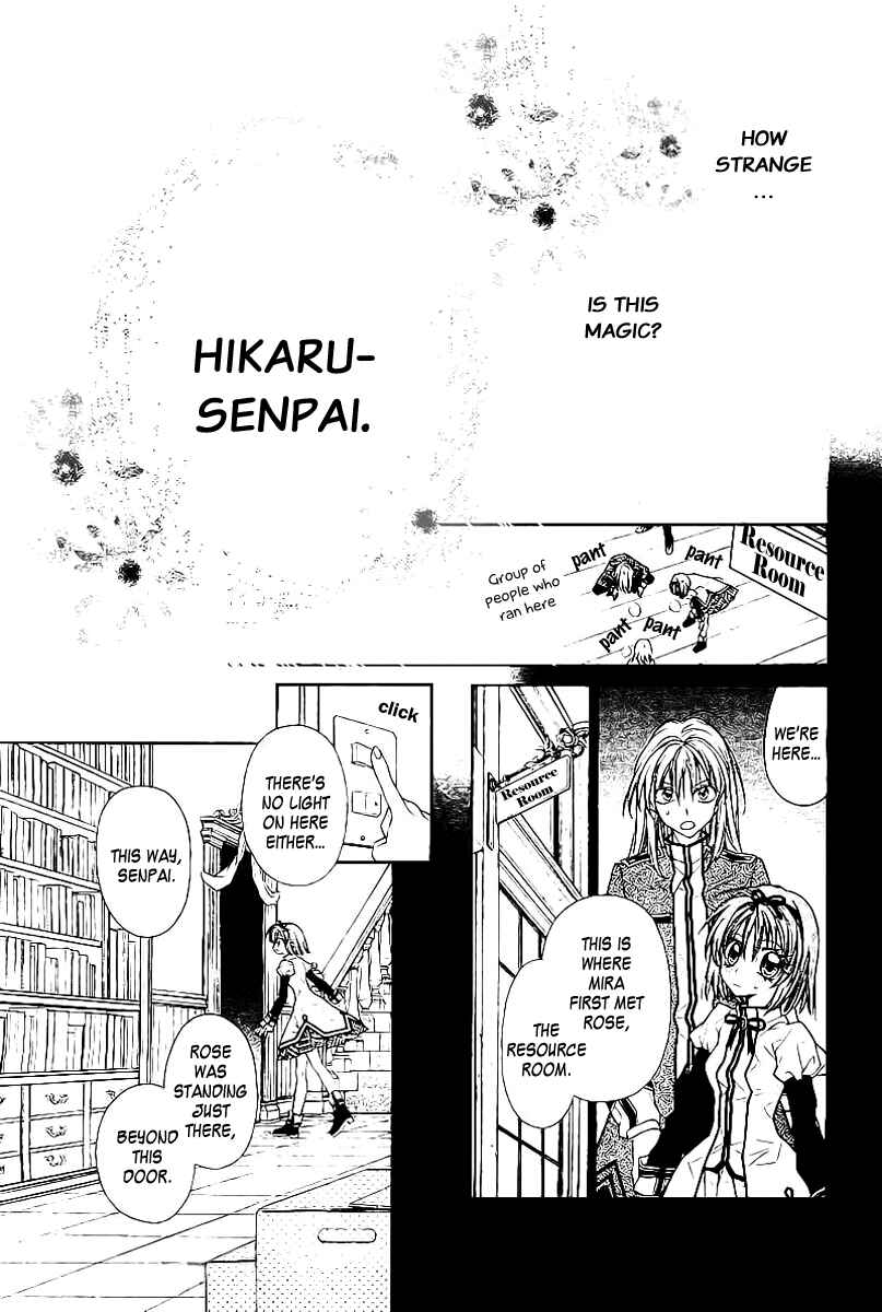 Page 26 Chapter 18.5 Sakurahime Kaden