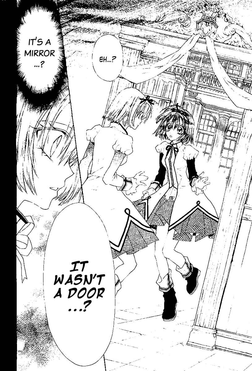Page 27 Chapter 18.5 Sakurahime Kaden