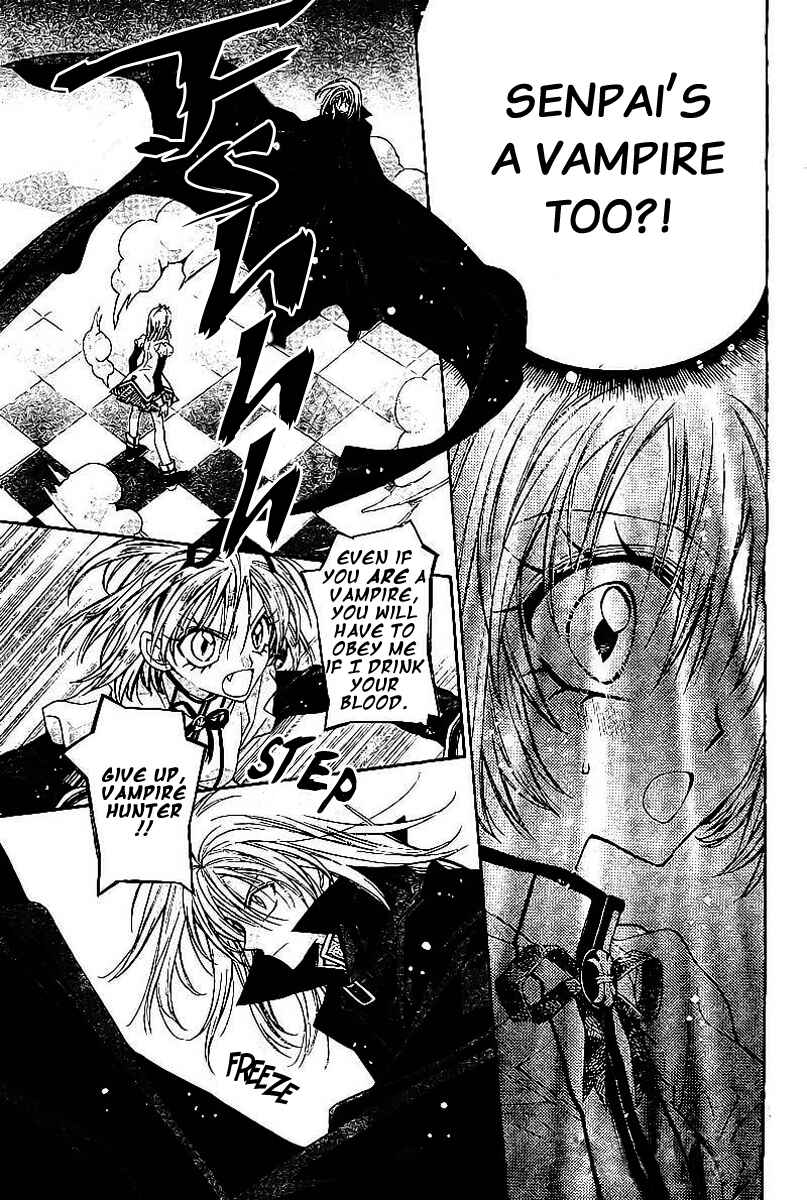 Page 36 Chapter 18.5 Sakurahime Kaden