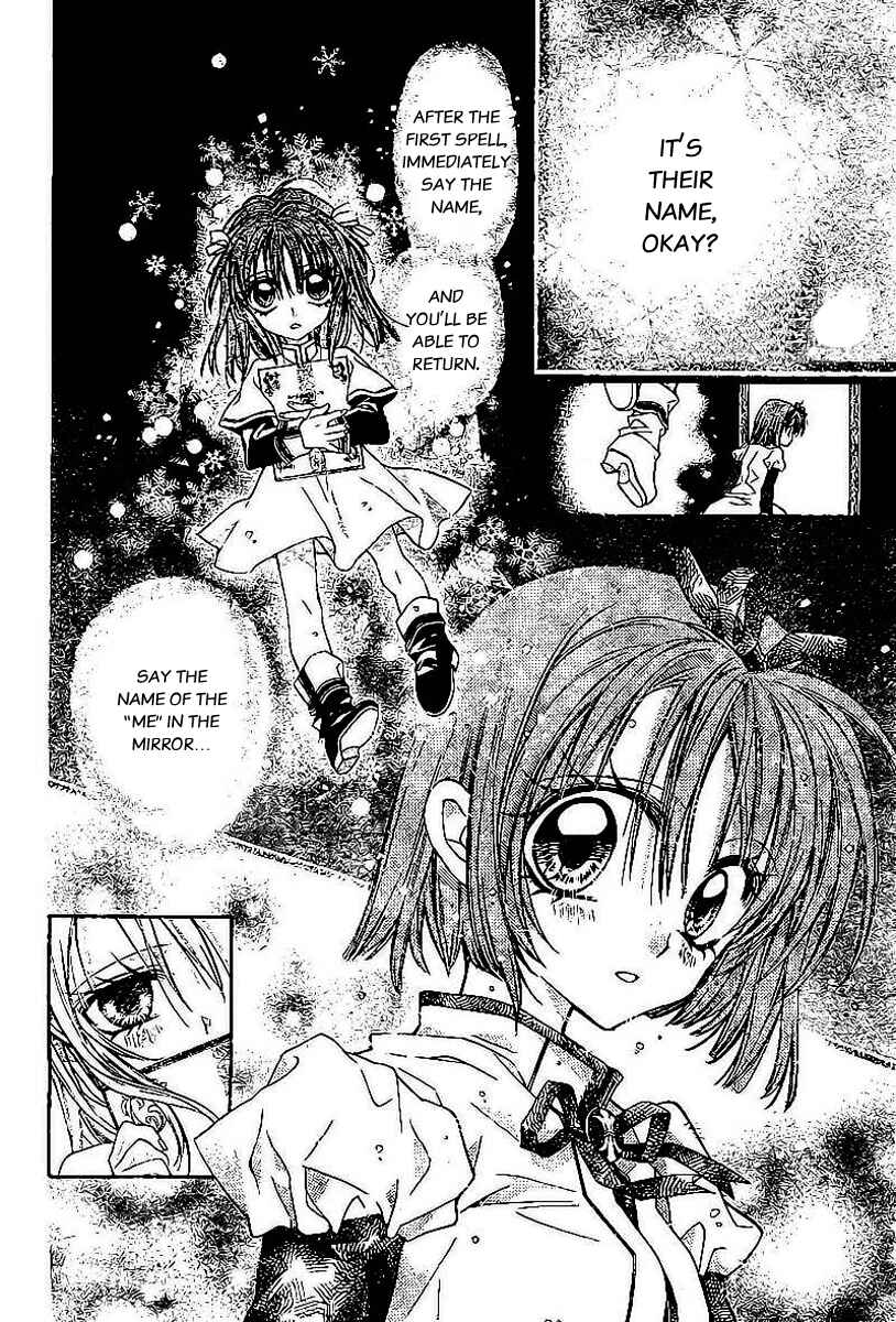 Page 41 Chapter 18.5 Sakurahime Kaden