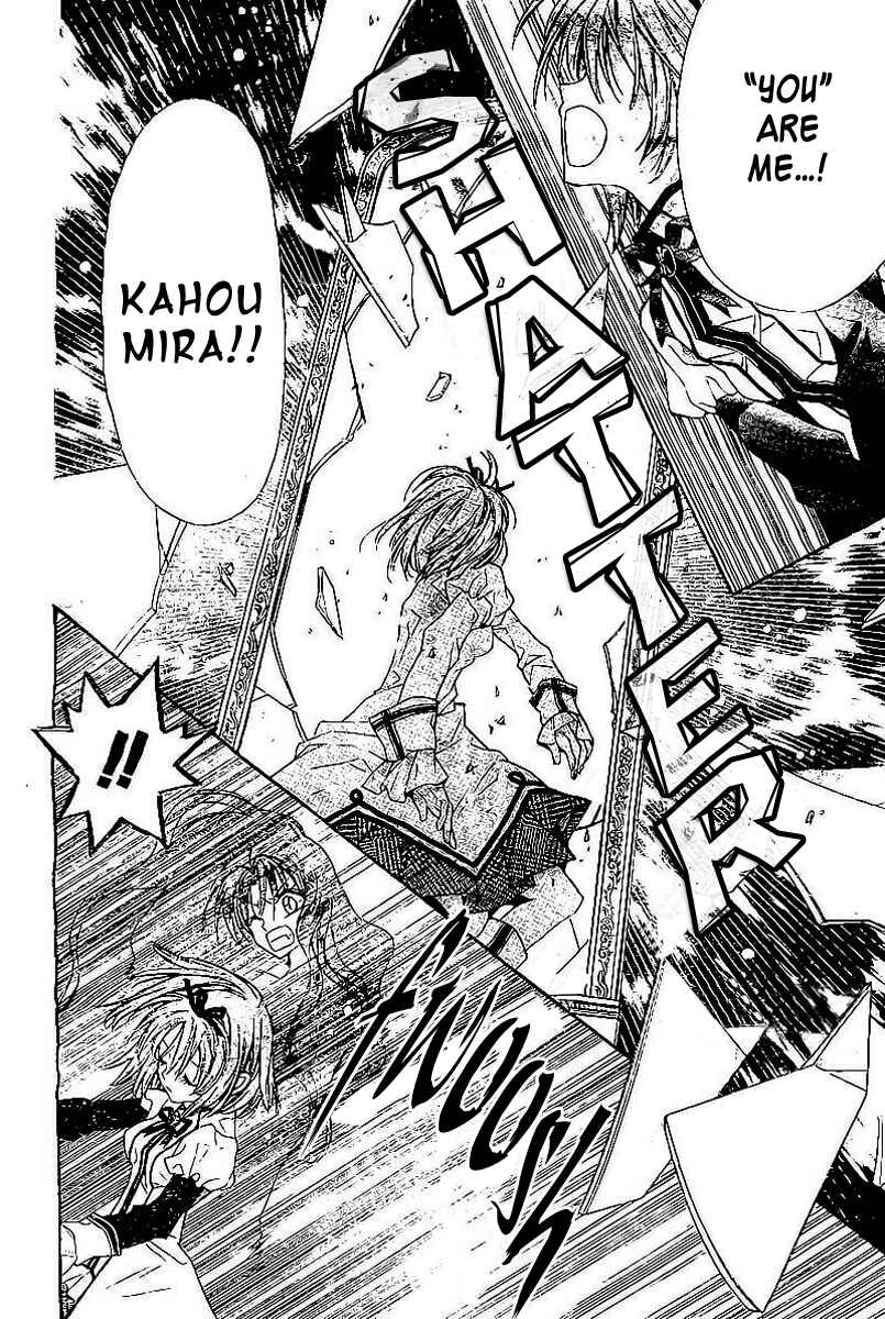 Page 43 Chapter 18.5 Sakurahime Kaden