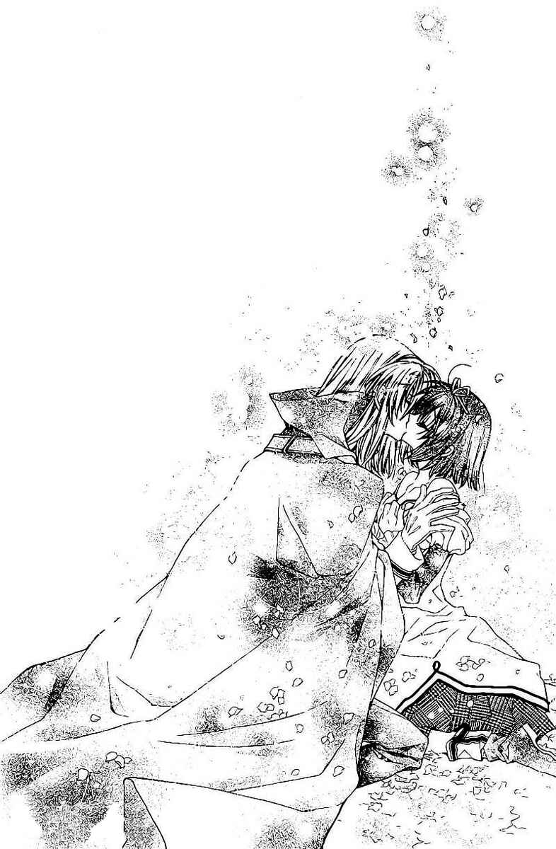 Page 49 Chapter 18.5 Sakurahime Kaden
