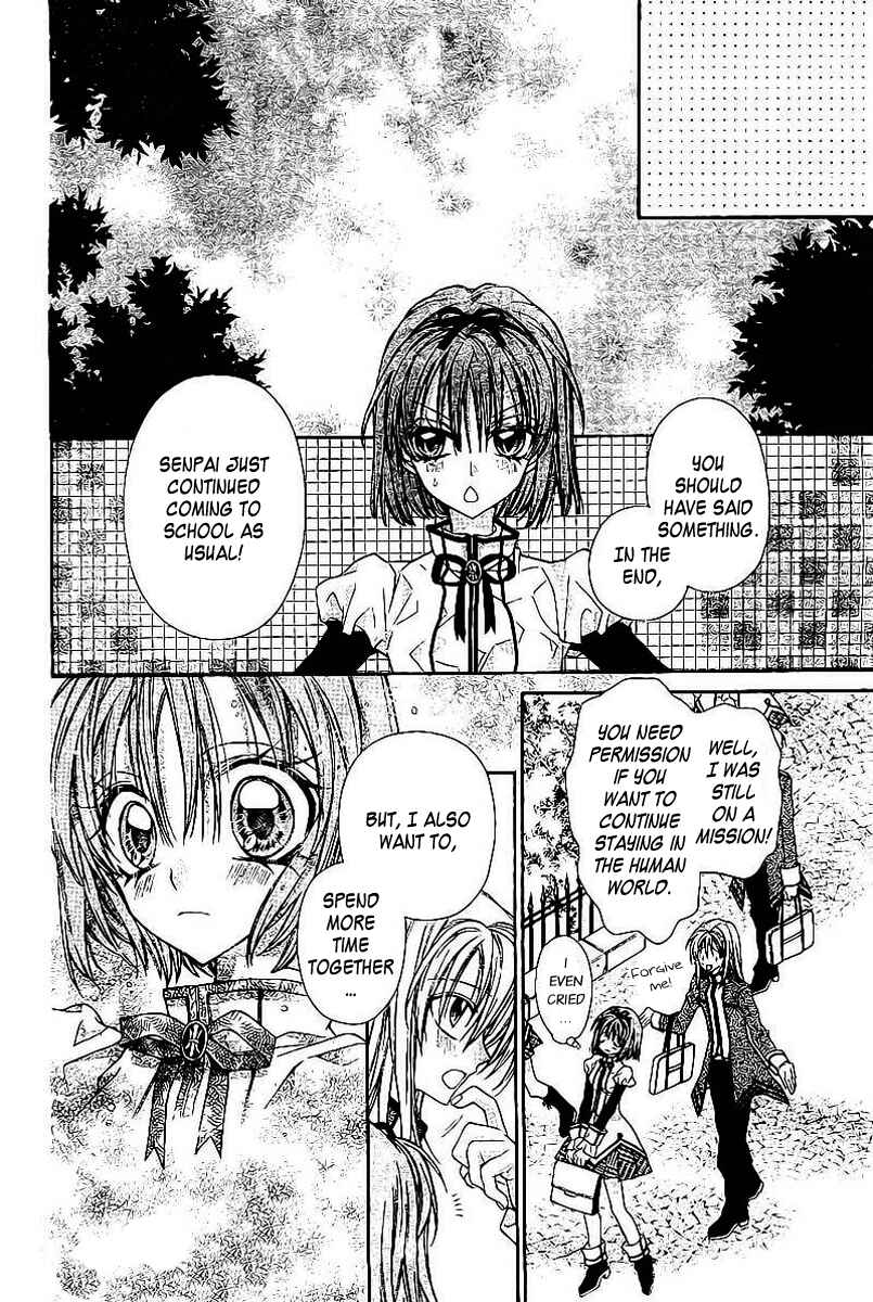 Page 51 Chapter 18.5 Sakurahime Kaden