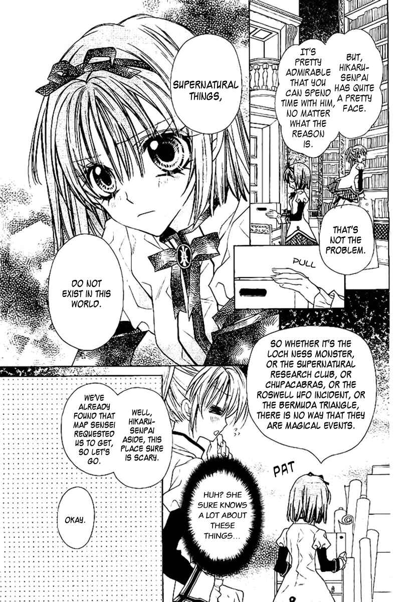 Page 8 Chapter 18.5 Sakurahime Kaden