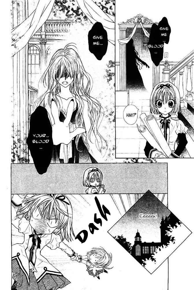 Page 9 Chapter 18.5 Sakurahime Kaden