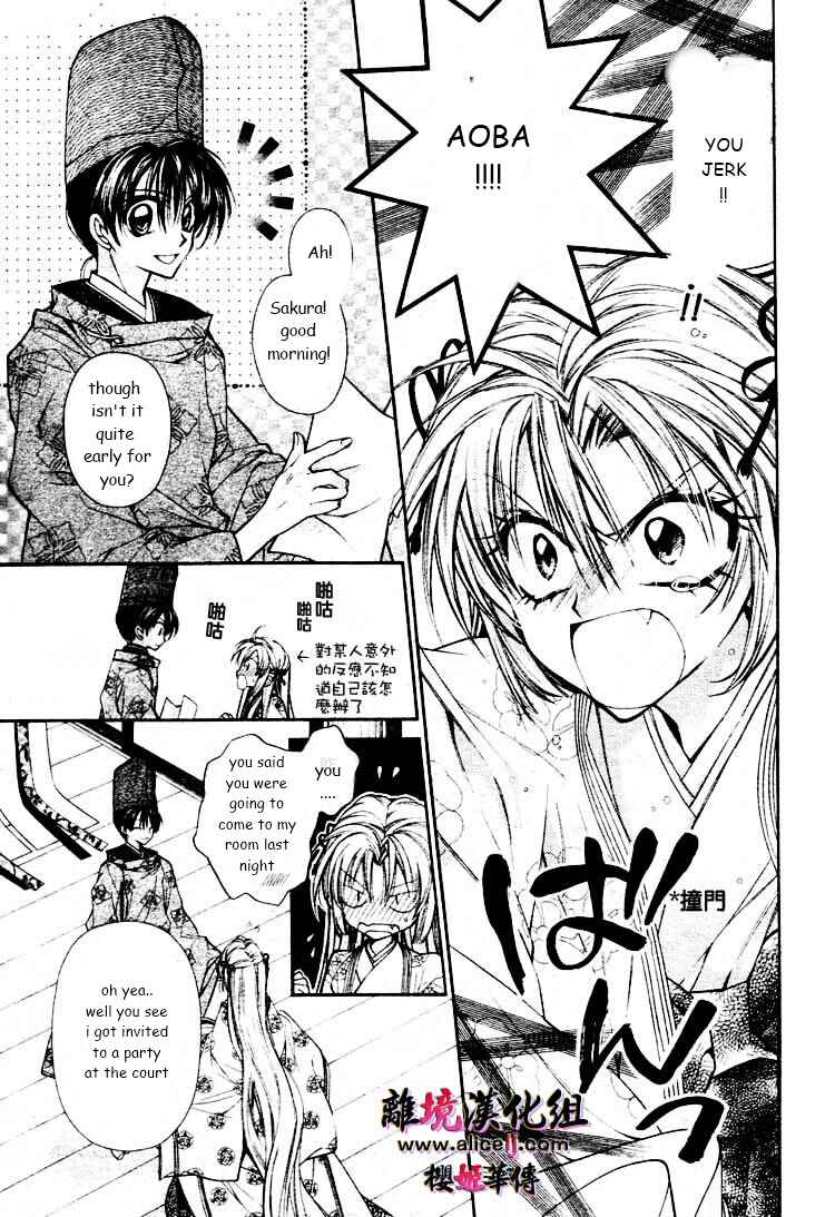 Page 10 Chapter 27 Sakurahime Kaden