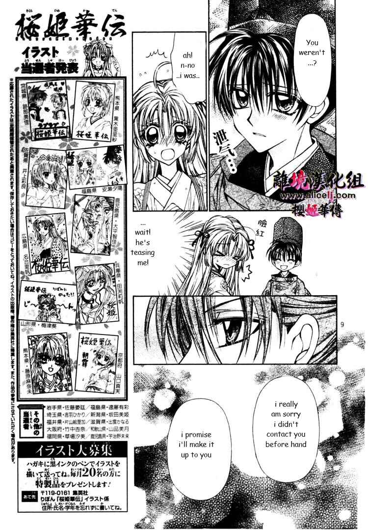 Page 12 Chapter 27 Sakurahime Kaden
