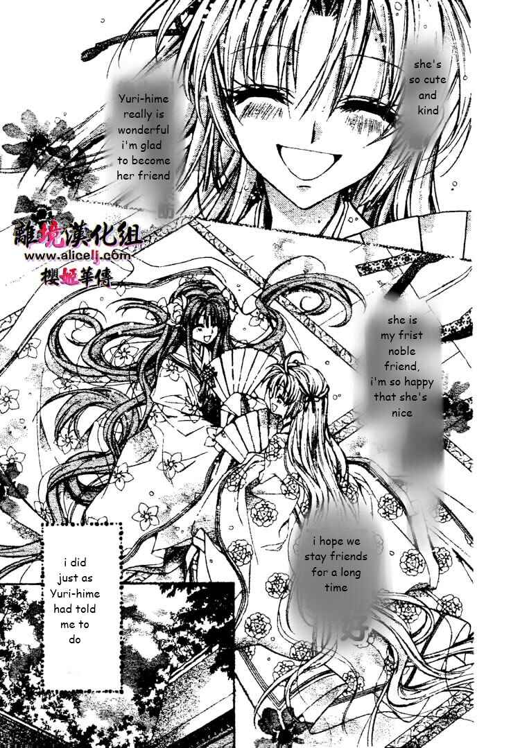 Page 22 Chapter 27 Sakurahime Kaden