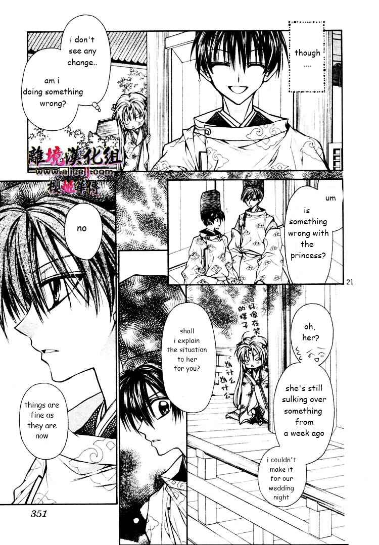 Page 24 Chapter 27 Sakurahime Kaden