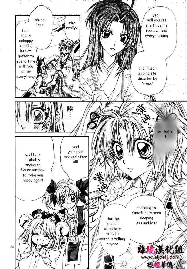 Page 27 Chapter 27 Sakurahime Kaden
